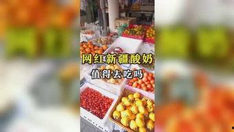 娱乐家吃瓜,揭秘明星们的“吃瓜”生活