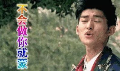 娱乐圈吃瓜闰土